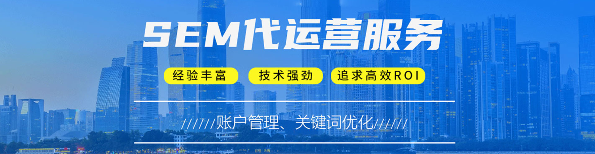 尤溪信息流运营