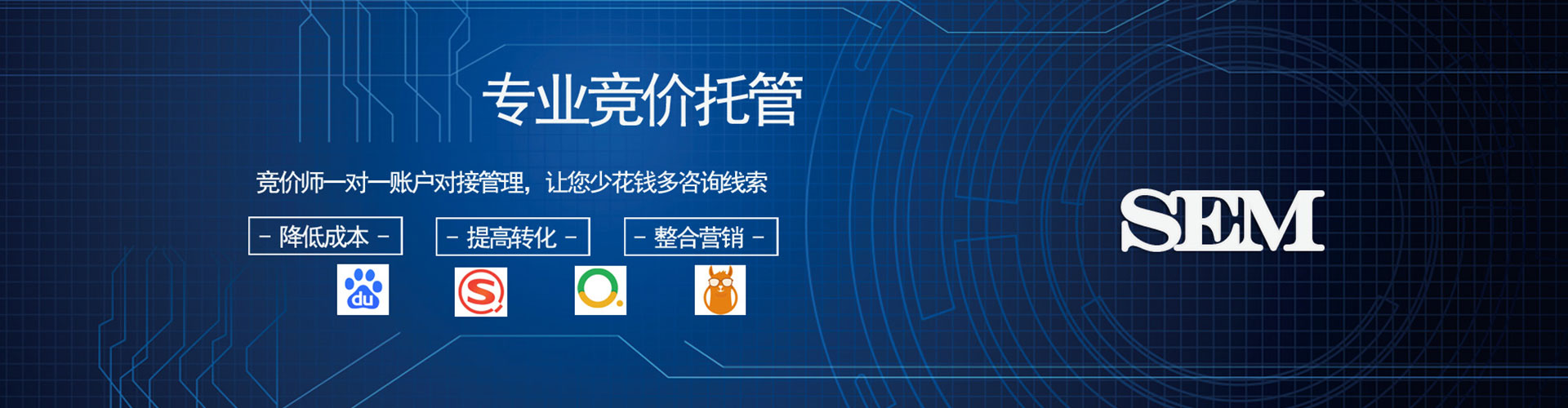 尤溪百度推广竞价