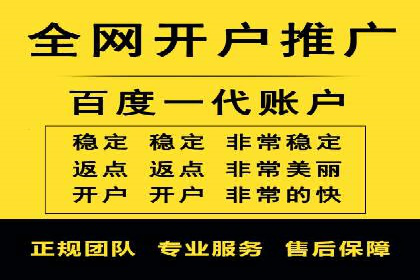 案例分享：SEM运营托管助力企业实现业绩突破