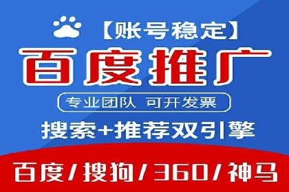 案例解读：百度竞价托管公司助力企业突破瓶颈
