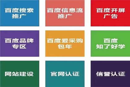 行业趋势引领者——信息流广告开户案例解析