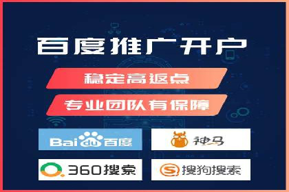 实战案例：SEM广告投放如何实现快速转化