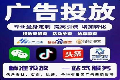 抖音信息流算法解析与应用