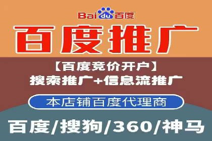 信息流广告代运营公司：如何打造高效广告策略